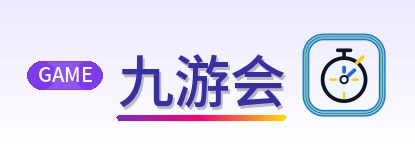 九游会 Logo